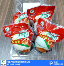 濮陽(yáng)海鴨咸蛋 大司農(nóng)農(nóng)業(yè) 海鴨咸蛋供應(yīng)商