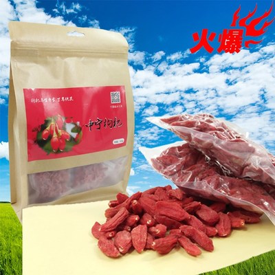 銀川市預(yù)包裝食品_銀川市預(yù)包裝食品批發(fā)網(wǎng)_預(yù)包裝食品批發(fā)價(jià)格 - 寧夏家鄉(xiāng)之美商貿(mào)
